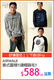 AIRWALK
美式圓領T/連帽刷毛T