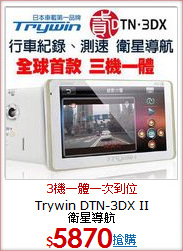 Trywin DTN-3DX II <BR>衛星導航