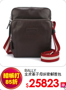 BALLY<br>全皮革子母斜背郵差包