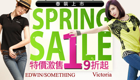 加碼！Victoria↘$290起