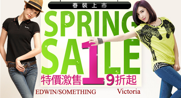 加碼！Victoria↘$290起