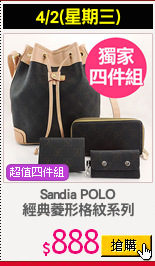 Sandia POLO
經典菱形格紋系列