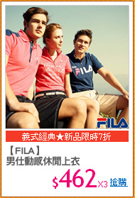 【FILA】
男仕動感休閒上衣