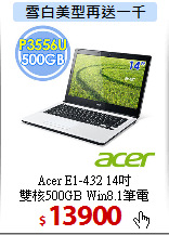 Acer E1-432 14吋<BR>
雙核500GB Win8.1筆電