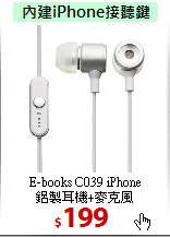 E-books C039 iPhone<br>
鋁製耳機+麥克風