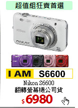 Nikon S6600<br> 
翻轉螢幕機公司貨