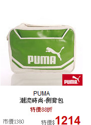 PUMA<br>潮流時尚-側背包