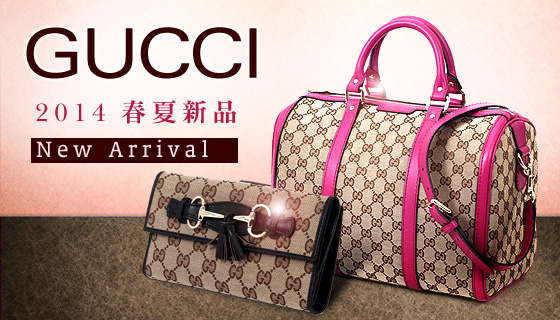 GUCCI春夏新款降