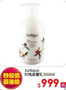 Jurlique<br>
玫瑰身體乳300ml