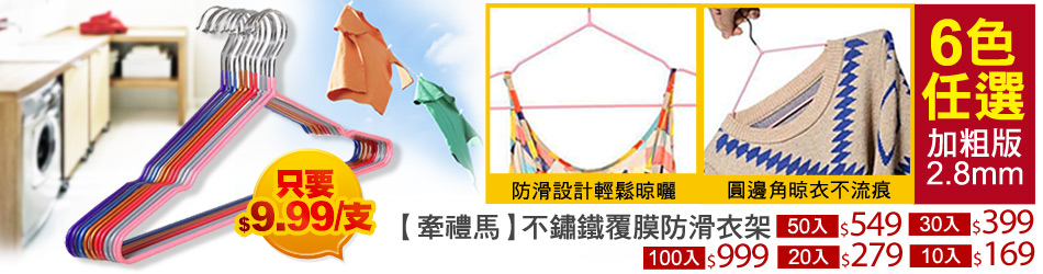 百貨