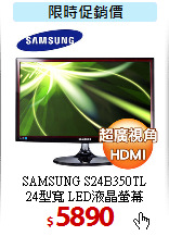 SAMSUNG S24B350TL<BR>
24型寬 LED液晶螢幕