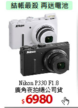 Nikon P330 F1.8<BR>
廣角夜拍機公司貨