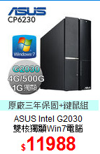 ASUS Intel G2030<br>
雙核獨顯Win7電腦