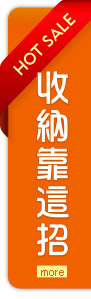 更多暢銷排行榜商品