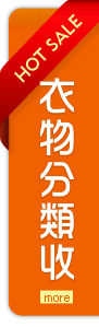 更多暢銷排行榜商品