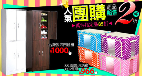 傢具_0410