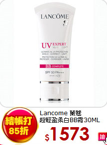 Lancome 蘭蔻<br>
超輕盈柔白BB霜30ML