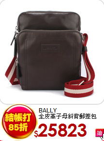 BALLY<br>
全皮革子母斜背郵差包