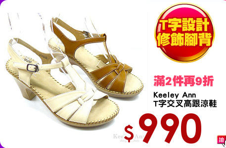 Keeley Ann 
T字交叉高跟涼鞋