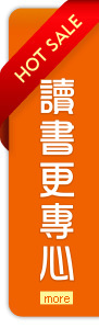 更多暢銷排行榜商品