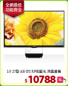 LG 27型 AH-IPS RF低藍光 液晶螢幕