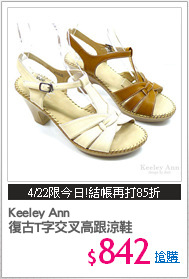 Keeley Ann 
復古T字交叉高跟涼鞋