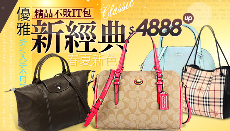 COACH新色↘$4888