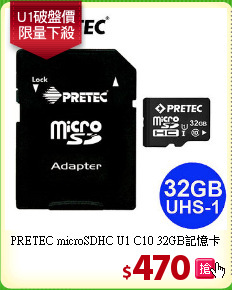 PRETEC microSDHC 
U1 C10 32GB記憶卡