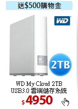 WD My Cloud 2TB<BR>
USB3.0 雲端儲存系統