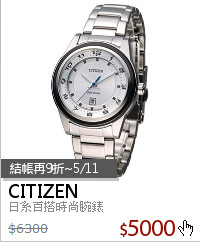 日系百搭時尚腕錶