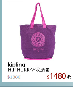 HIP HURRAY收納包
