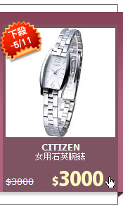 女用石英腕錶