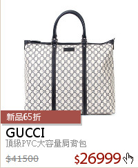 頂級PVC大容量肩背包