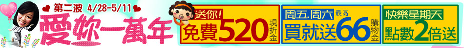 母親節專刊