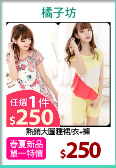 熱銷大圖睡裙/衣+褲