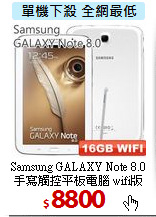 ASUS 華碩 M80TA<BR>
四核心64G 8吋平板電腦