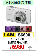 Nikon S6600<BR>
翻轉螢幕公司貨