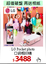 LG Pocket photo<BR>
口袋相印機