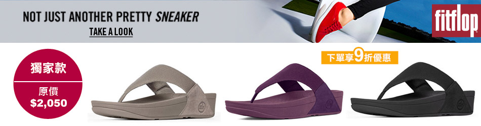 FitFlop