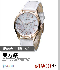 春漾亮彩時尚腕錶