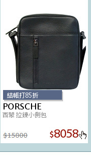 西蒙 拉鍊小側包