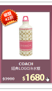 經典LOGO冷水瓶