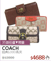 經典LOGO長夾