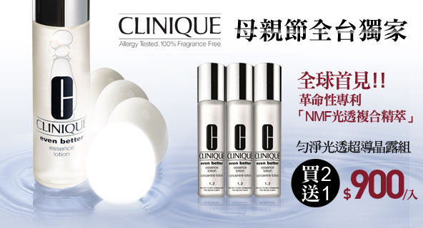 母親節全台獨家！