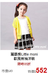 麗嬰房Little moni <br>
歐風無袖洋裝