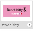french kitty