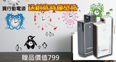 手機