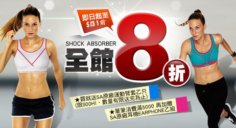 運動