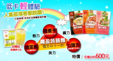 美食餐卷
