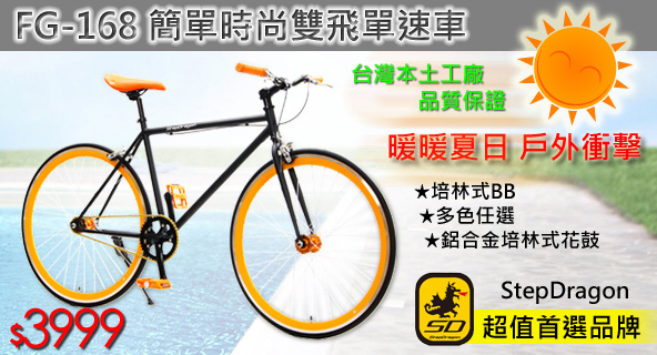 運動